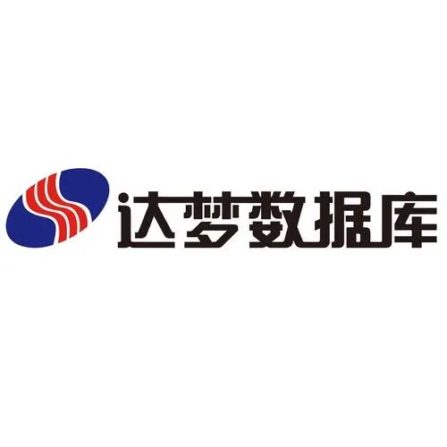 达梦数据库金牌经销商